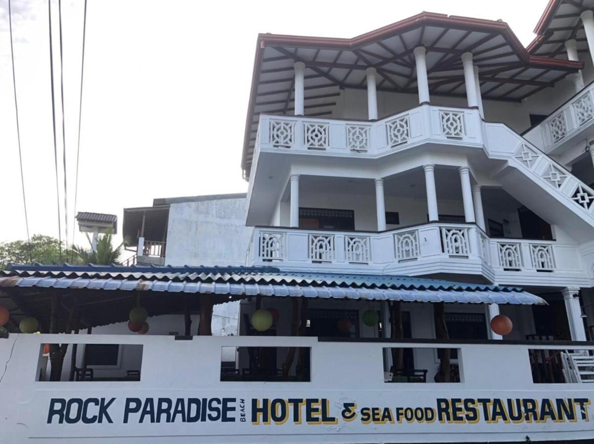 Rock Paradise Beach Hotel & Restaurent Tangalle Εξωτερικό φωτογραφία